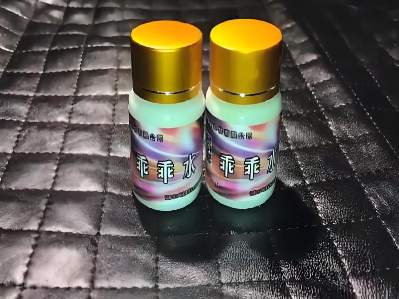 崔迷催药6993-Sg型号